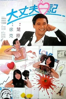 阿娇双腿岔开实干13分钟